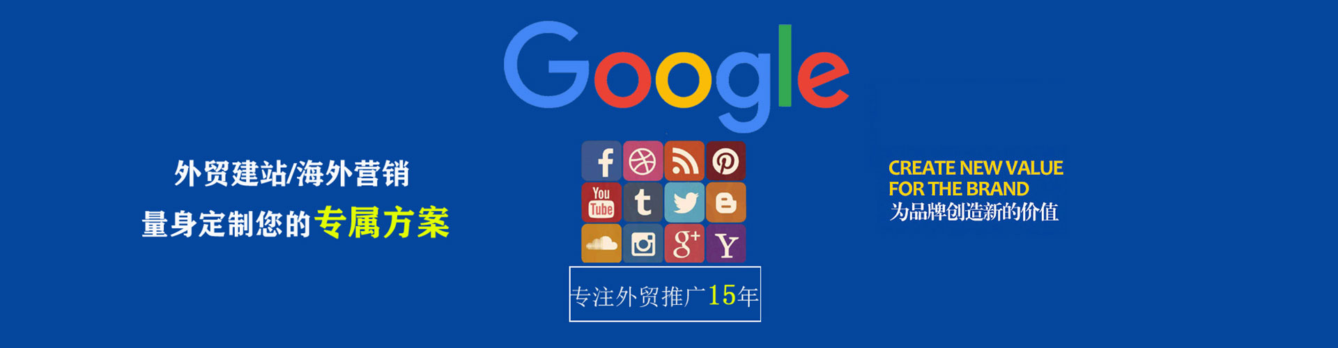 海兴快手信息流