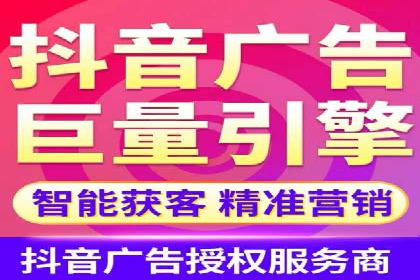竞价推广开户全流程详解：一则企业成功案例